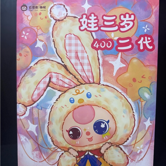 BABY THREE 400 - SCENTED DUCK *** Cute Plush Toy SUPER SOFT NEW - Picture 5 of 5